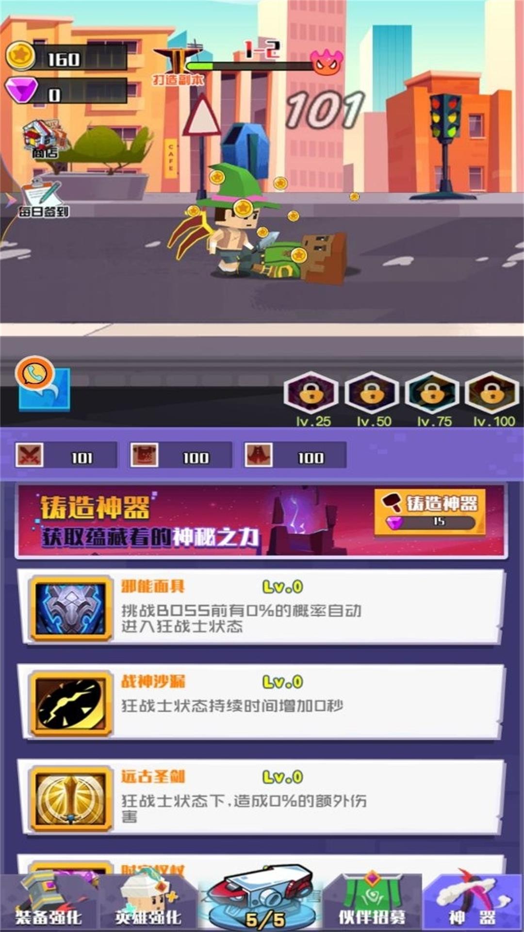 像素世界开个店v1.0.2