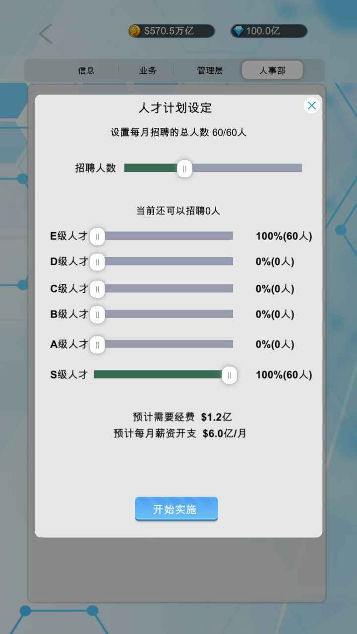 国产手机帝国免广告4.1v0.91