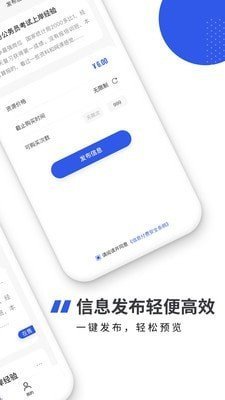 信息客v1.0.0