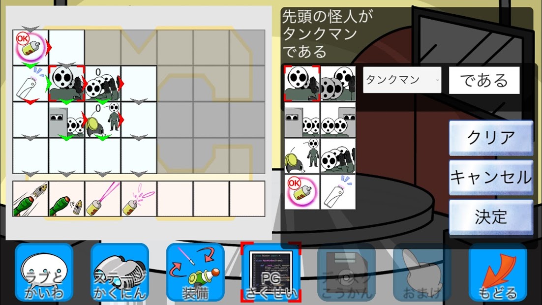 AI在世界中心战斗(AIは戦う)
