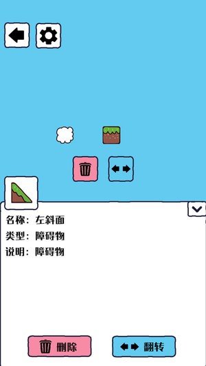 沙盒模拟器最新版v1.4.2