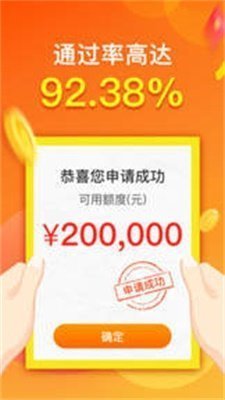 2022小金鹿贷款