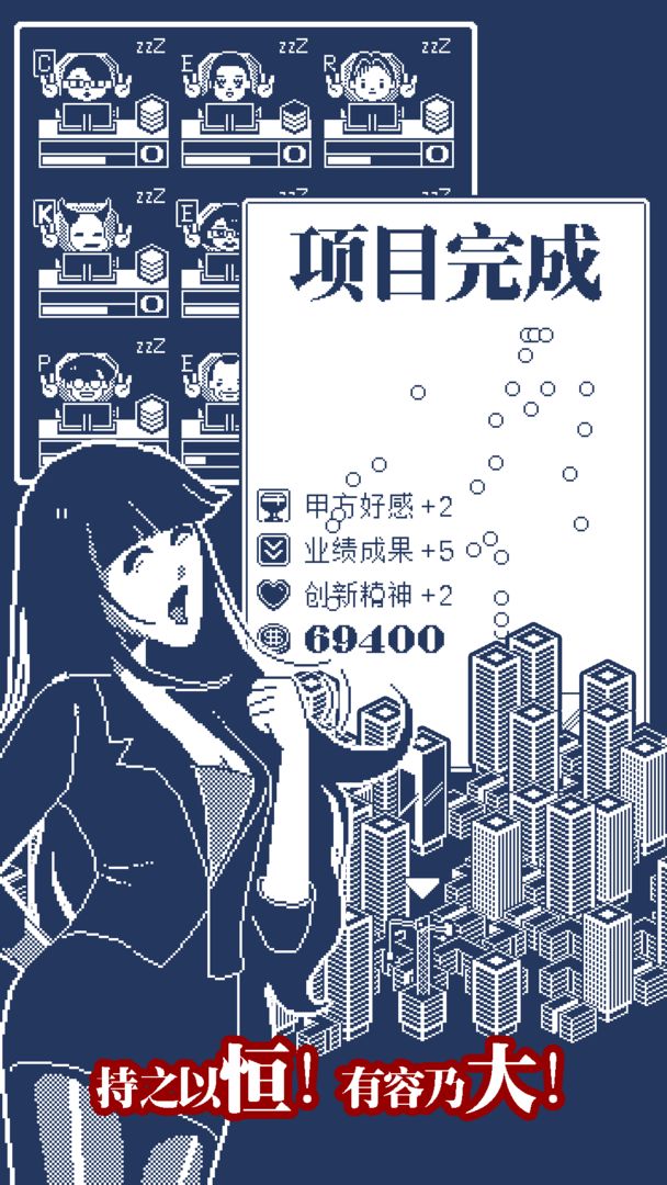 建筑吧公司破解版