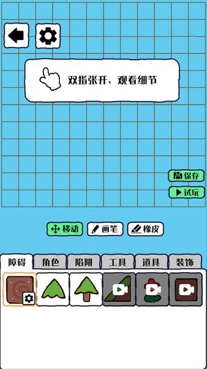 沙盒模拟器最新版v1.4.2