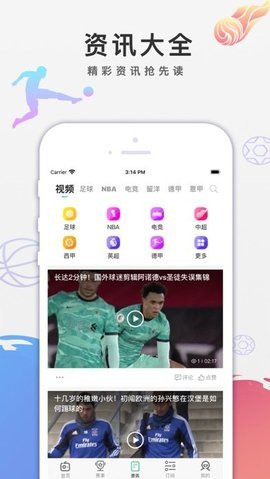 黑白直播官网版v4.5