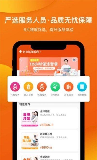 象往生活v1.0.0