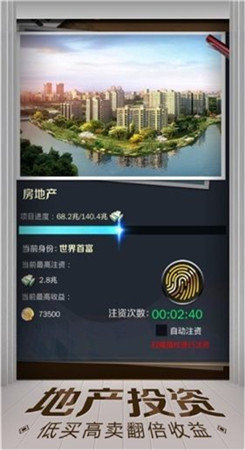 娱乐掌门人破解版金手指2022