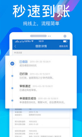 叮当贷app官方版