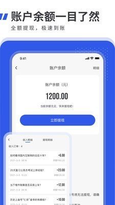 信息客v1.0.0