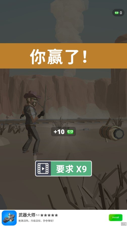 voodoo西部射击对决(RagDuel)v1.10.7