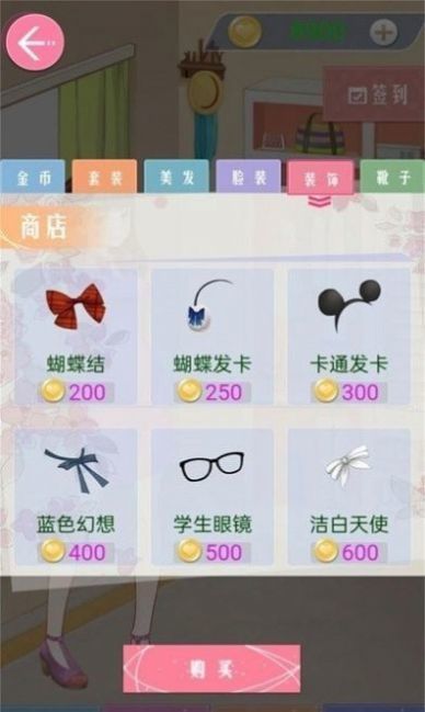 古风少女华丽装扮v1.0.0