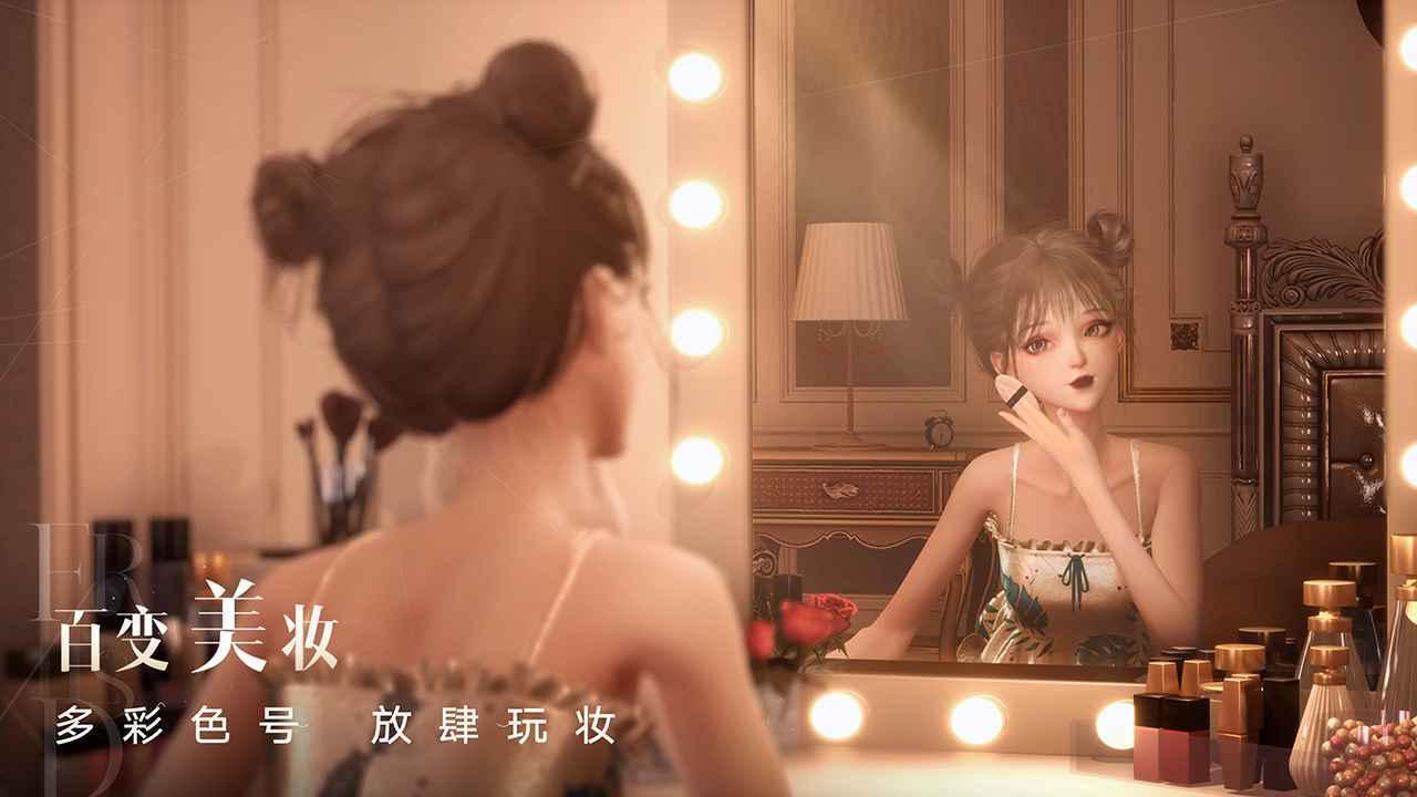 以闪亮之名台服安卓版v1.2.563