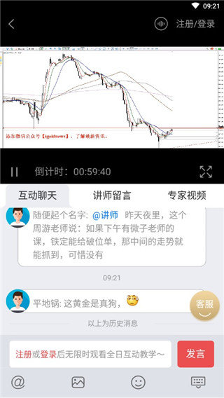 领峰贵金属最新版