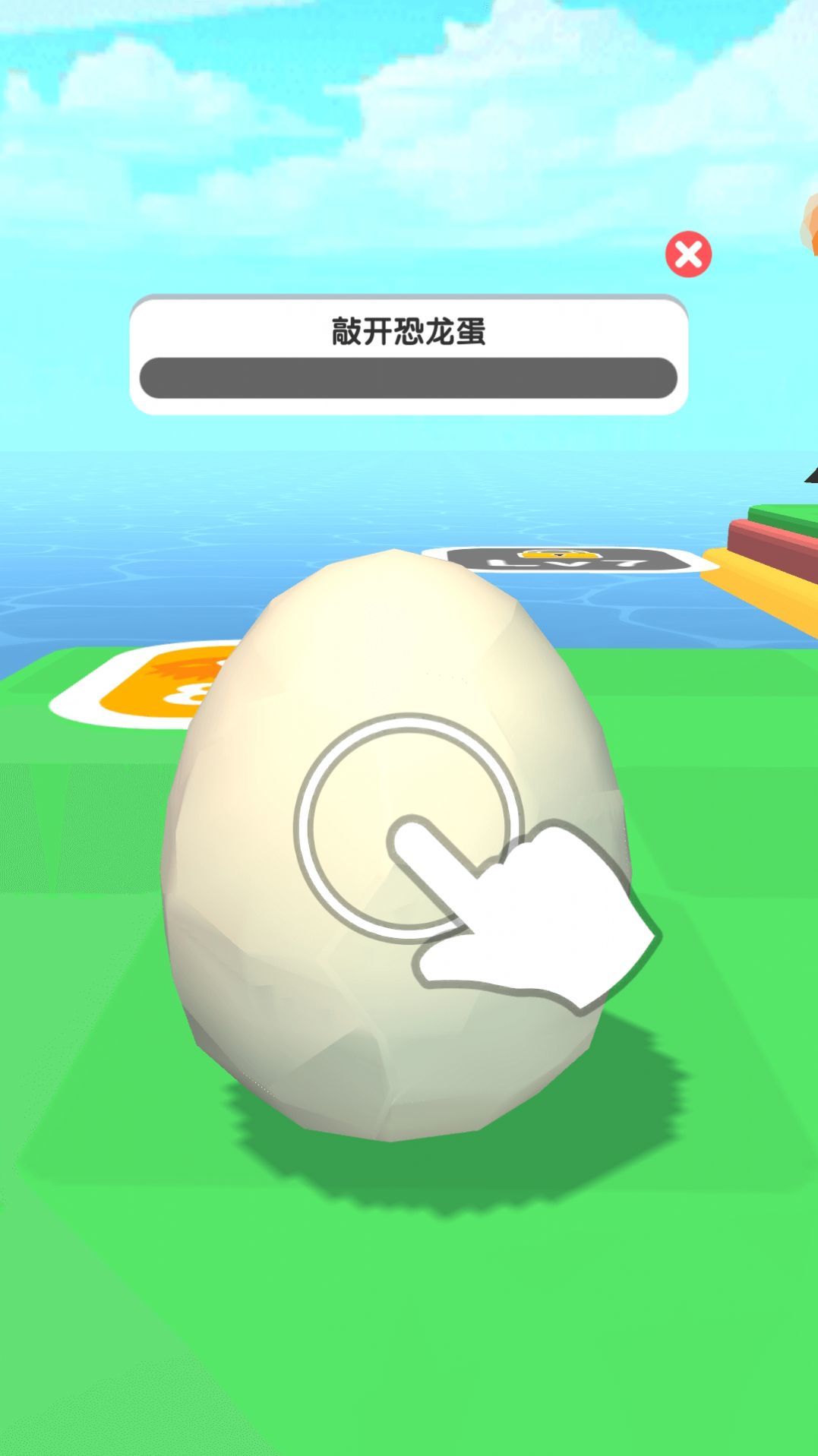 小岛探索v1.0.4