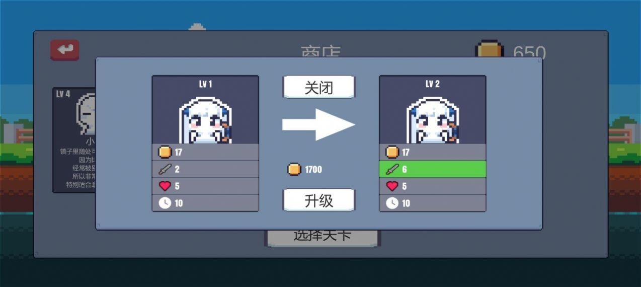 城堡战纪v0.5