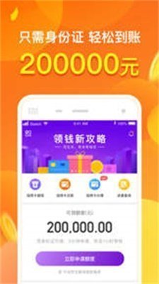 2022小金鹿贷款