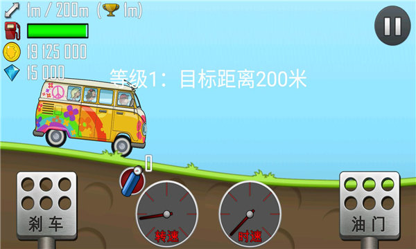 登山赛车破解版v1.56.4