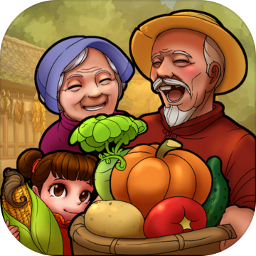 外婆的小农场红包版v1.0