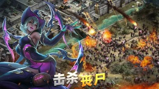 末世英雄时代(State of Heroes)