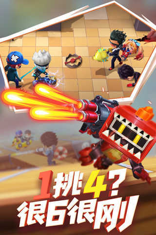 逃跑吧少年8.8.0 直装版