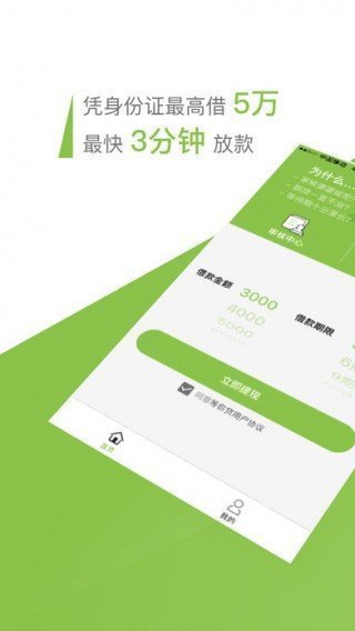 星辰优品app贷款v3.0