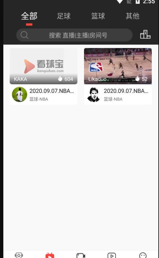 看球宝nba