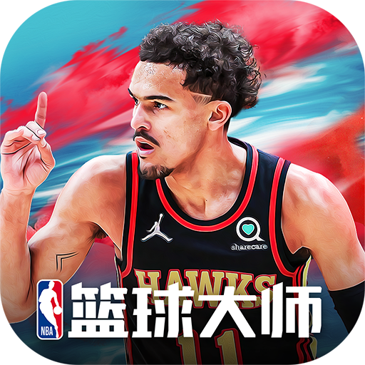 NBA篮球大师最新版