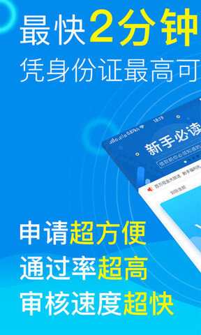 叮当贷app官方版