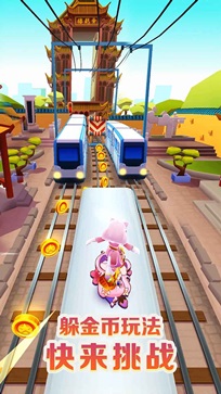 地铁跑酷国际服破解版(Subway Surf)