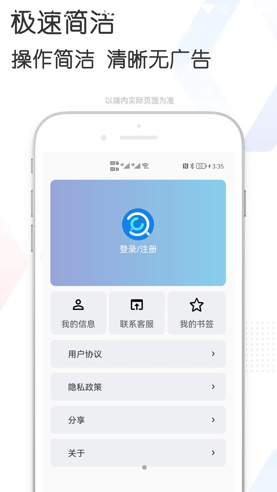 多多资源搜索v1.2