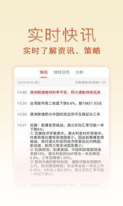 金荣中国贵金属v1.0.1