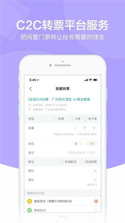 说球帝nba直播v1.0.0