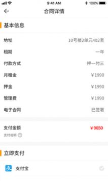微棠