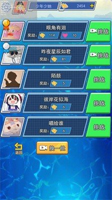 海战大师最新版v1.0.1