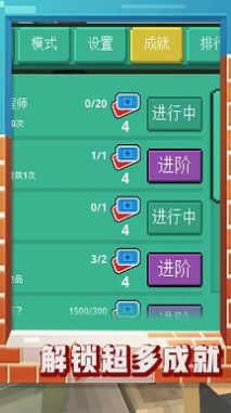 迷你沙盒2v1.0.0