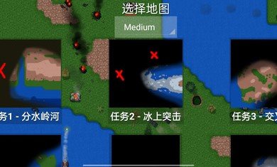 铁锈战争失落之地(Rusted Warfare)v1.15