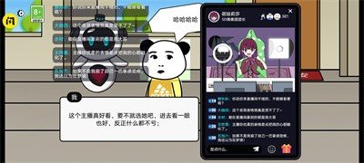 少年逆袭记小游戏v1.0.1