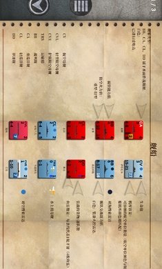 航母对决苦尽甘来(Carrier Battles)v1.10.020