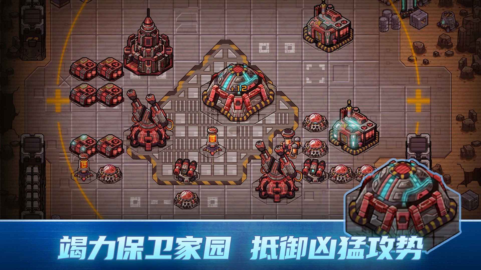 异星指令正式版