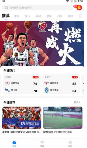 福7体育直播nbav1.0