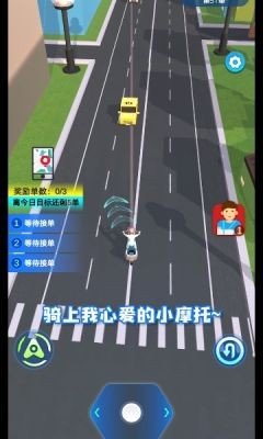 传奇外卖员v1.0.0