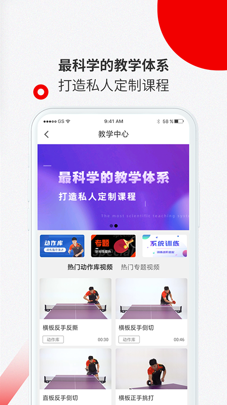 看球宝TV版v2.0.4