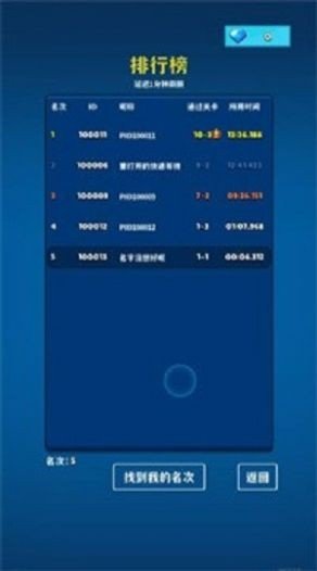 极简塔防v1.0.1