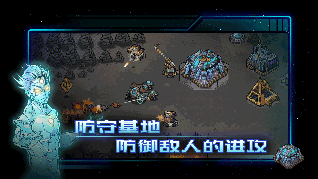 异星指令完整版v1.2.3