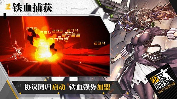 少女前线国际服v1.3.0