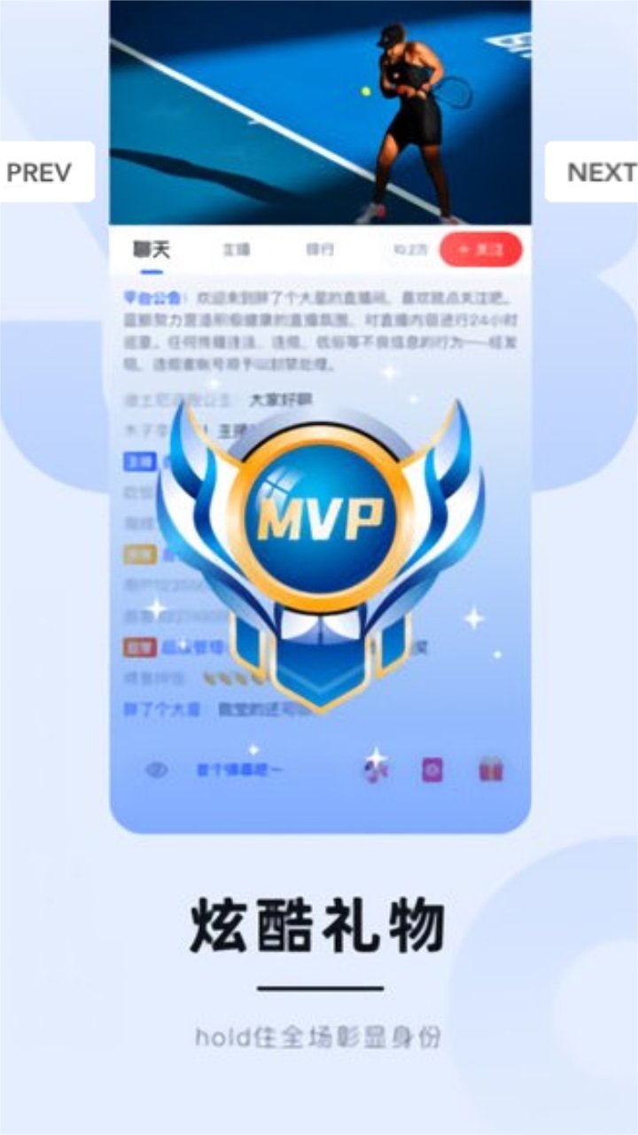 蓝鲸体育(旧版)v3.3(Basketball Club Story)