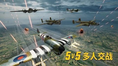 英雄之翼空战手游v1.0