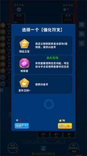 极简塔防v1.0.1