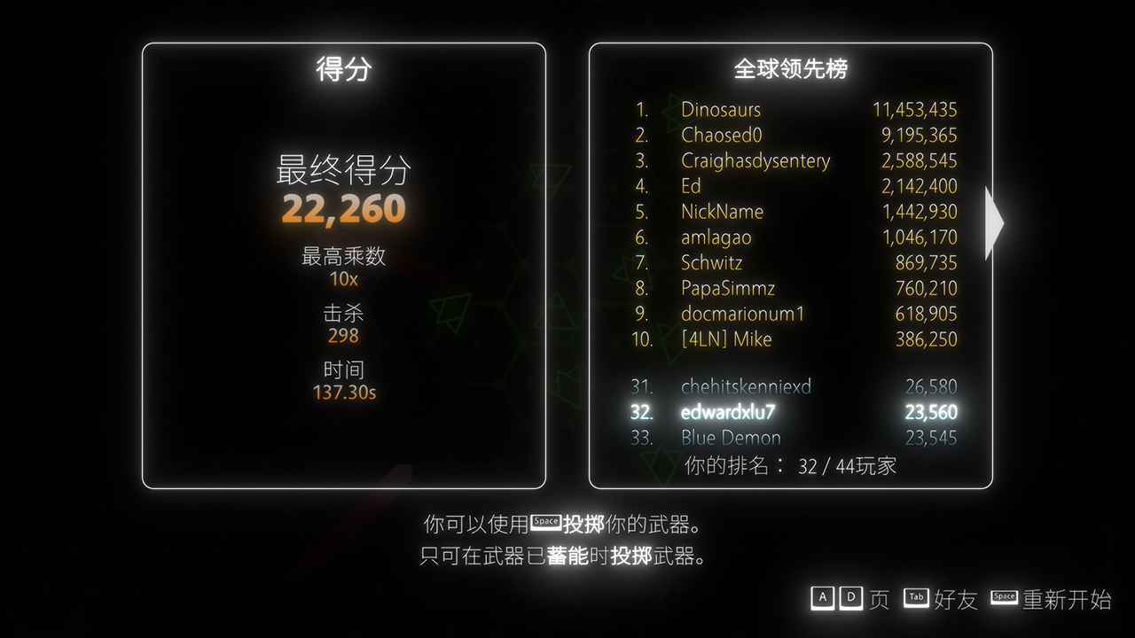 指尖霓虹最新版v1.1.11