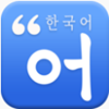 哆啦韩语v1.0.0